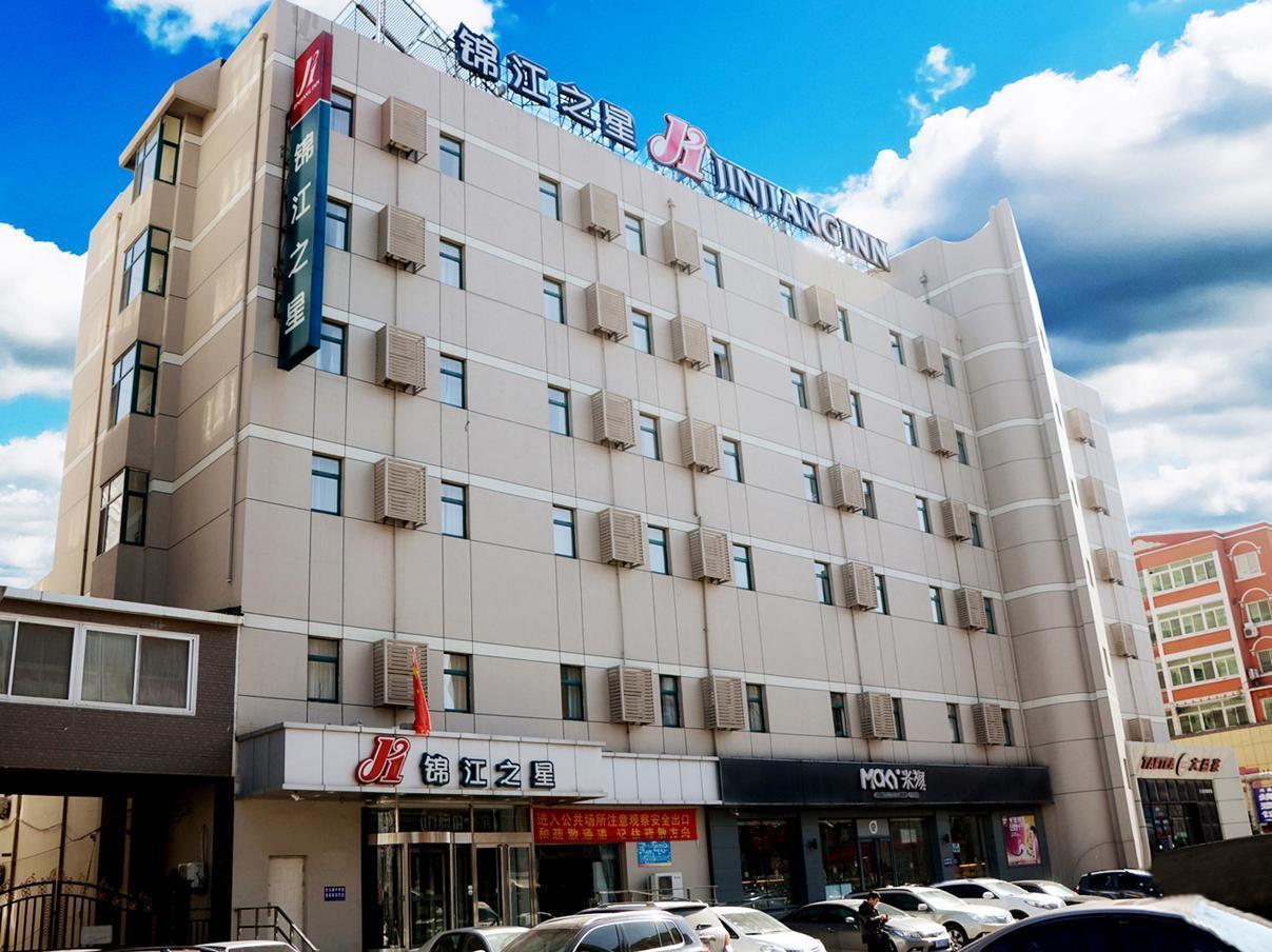 Jinjiang Inn Panjin Shiyou Avenue Zewnętrze zdjęcie